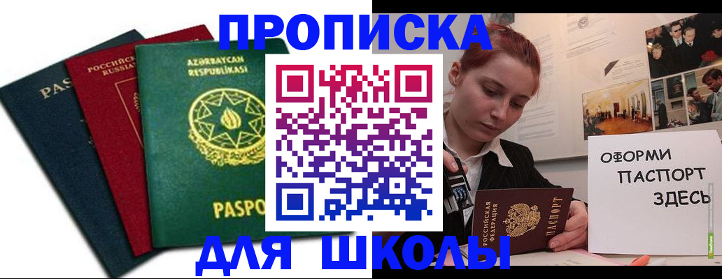 временная регистрация гарантия в Кашине