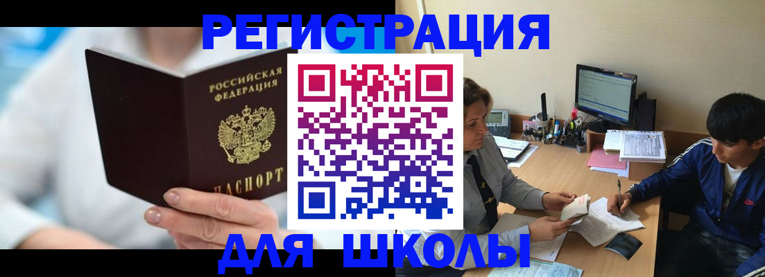 прописка от собственника в Кашине