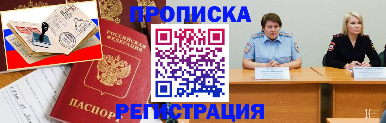 найти адрес прописки в Кашине